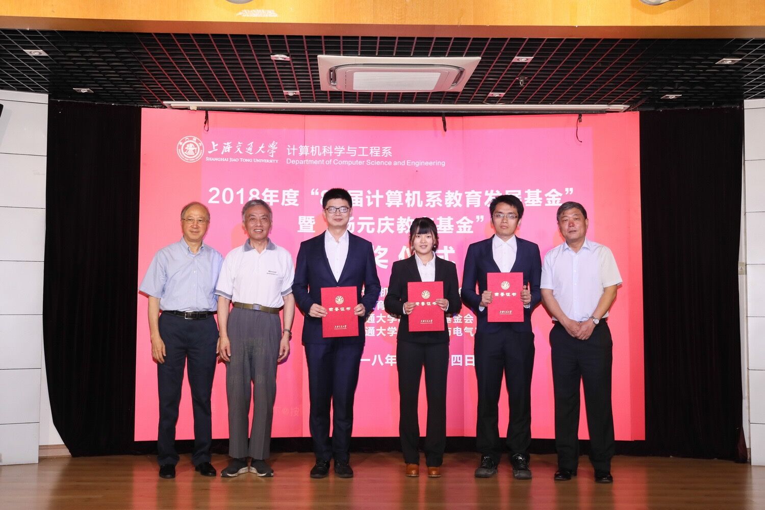 Haihang Zhou (third from left)